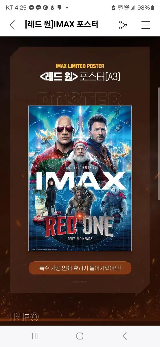 레드 원 IMAX,4DX,티저,메인 포스터 (A3) 4종 판매