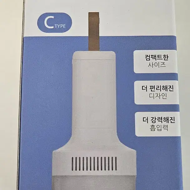 (새상품) 미니 청소기, 무선청소기, 키보드 청소기