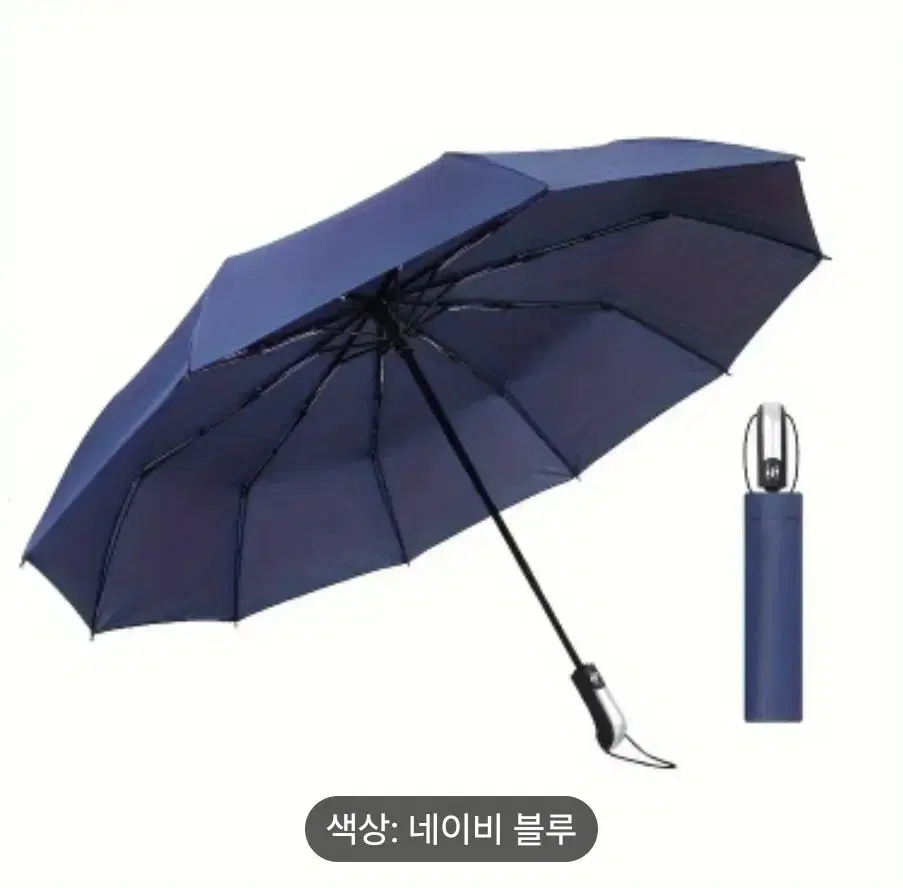 Waterproof Auto Open and Close Umbrella- Durable 10-prong windproof, unisex bloo.