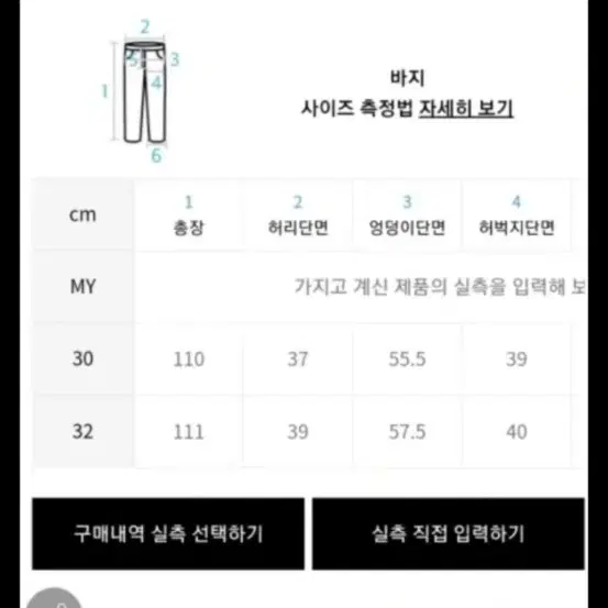 [남]나일론 스티링 카고 팬츠