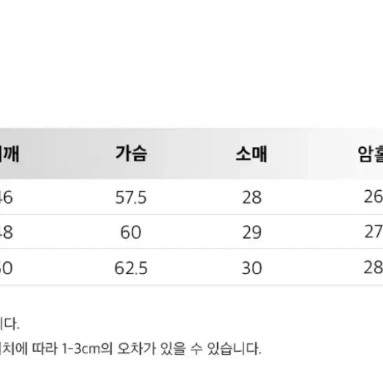 인템포무드 스트라이프 니트 [m 사이즈]