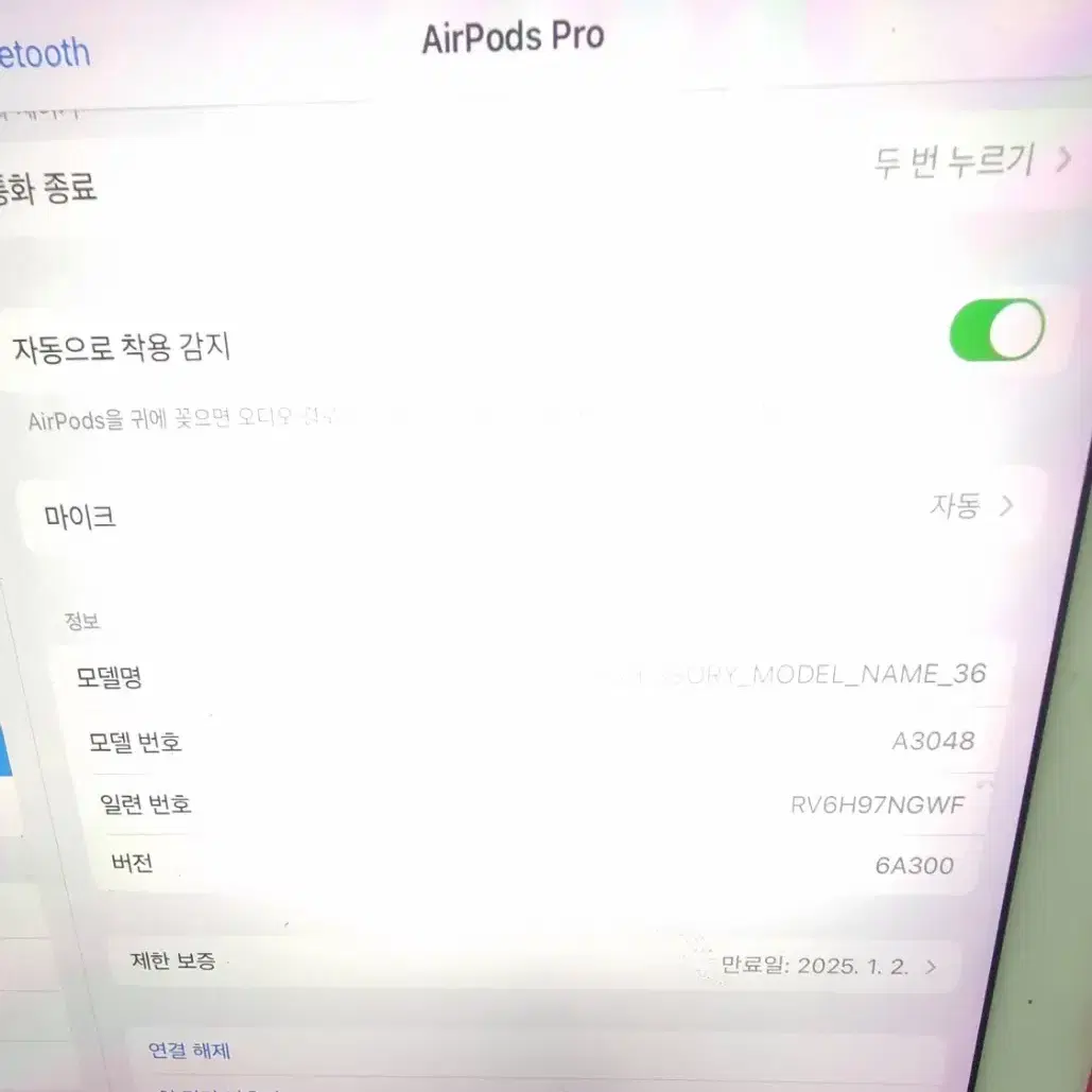 에어팟프로2 c타입 단품