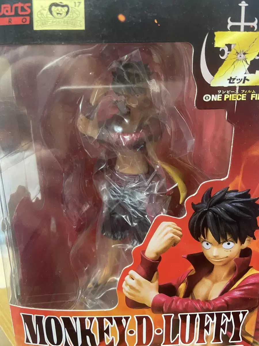 ONEPIECE Figures Atsuzero Filmz Llew