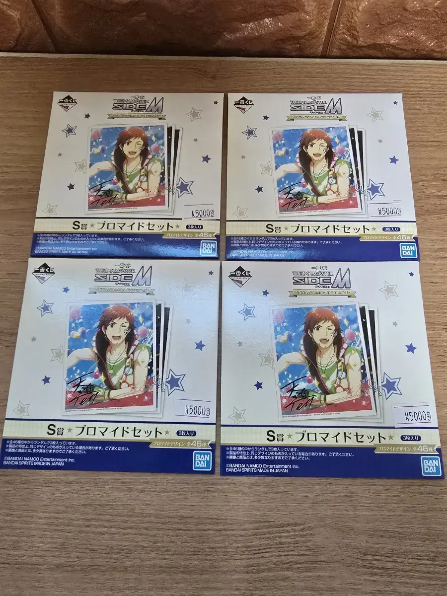 First Lottery Kuji S Prize