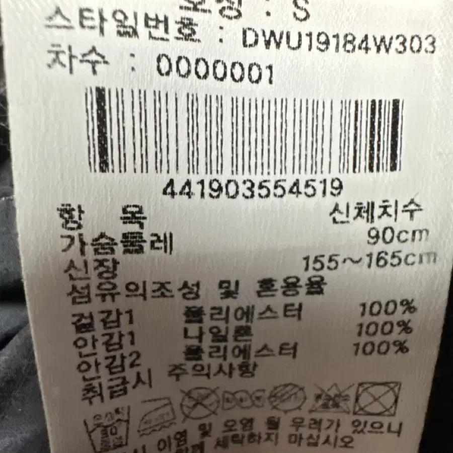 (남여공용)아이더 보아털 양면 롱후리스S