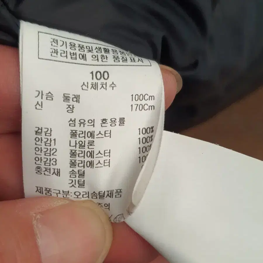 골프의류 커터앤벅 헤비. 덕 다운 새거수준 100