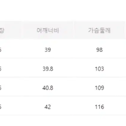 지센 여성 패딩