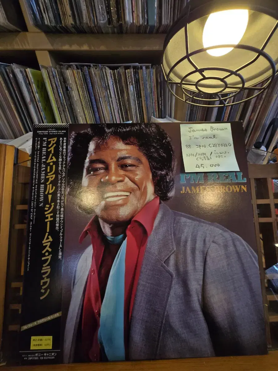 James Brown.I'm real.88.jpn.민트급lp