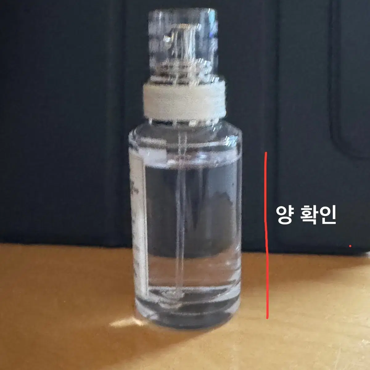 급처/반택포) 메종 마르지엘라 레플리카 향수 레이지 선데이 30ml