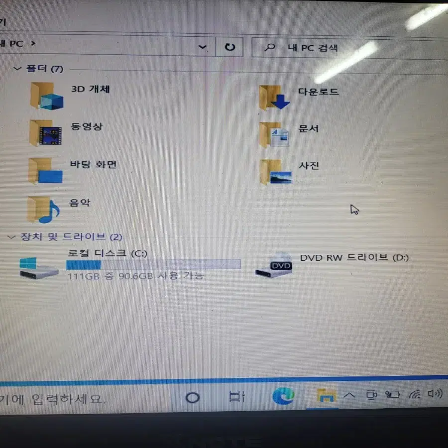 LG 노트북 i5 m560 삼성 노트북 팬티엄 p6100