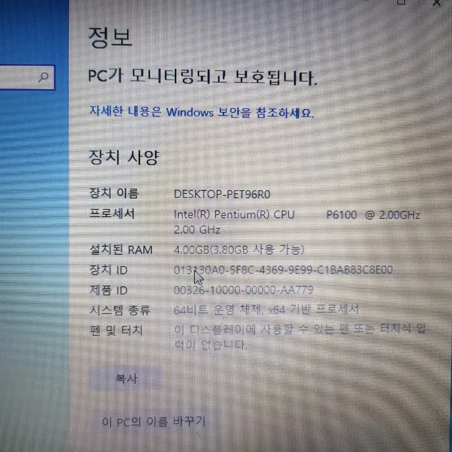 LG 노트북 i5 m560 삼성 노트북 팬티엄 p6100