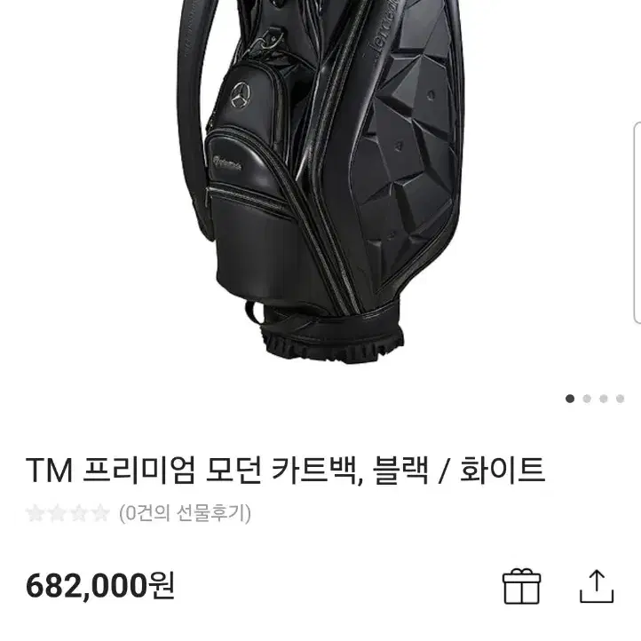 벤츠 프리미엄 모던 골프백 세트