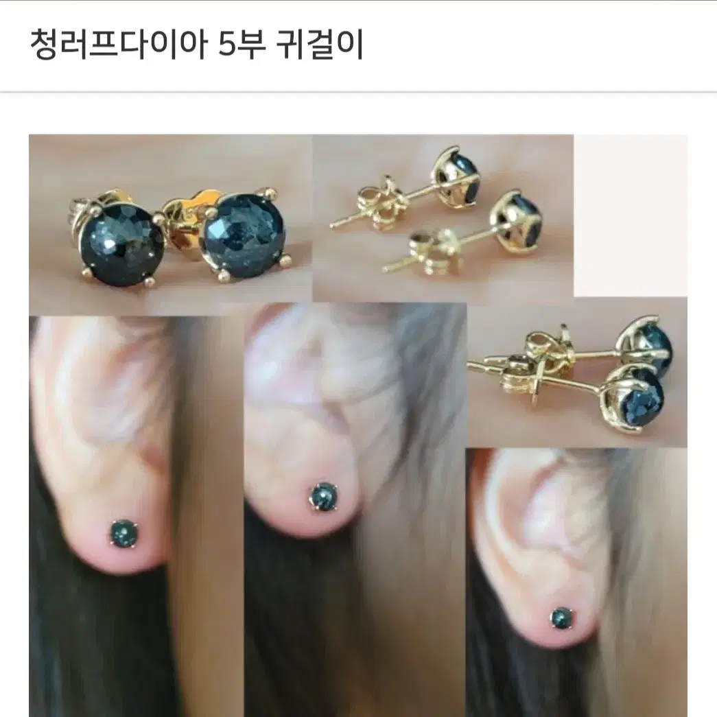 14k 청러프다이아몬드귀걸이