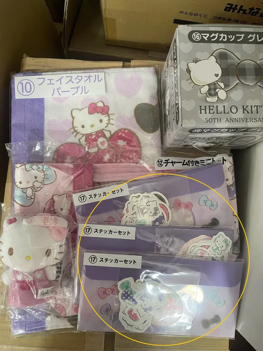 (Unsealed) November Kitty 50th Anniversary Sanrio Atari Kuji sticker.