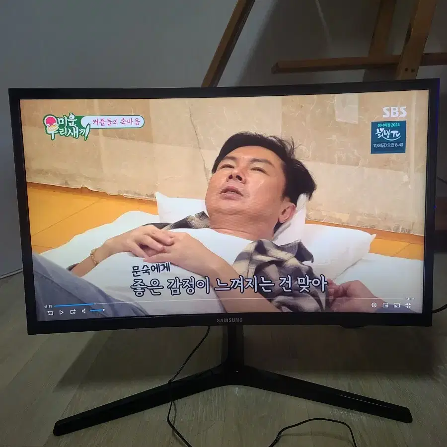 삼성 24인치 144Hz 게이밍 커브드 모니터 틸트가능 C24RG50FQ