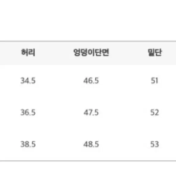 에이블리 커먼유니크 치마 / 워싱 스커트