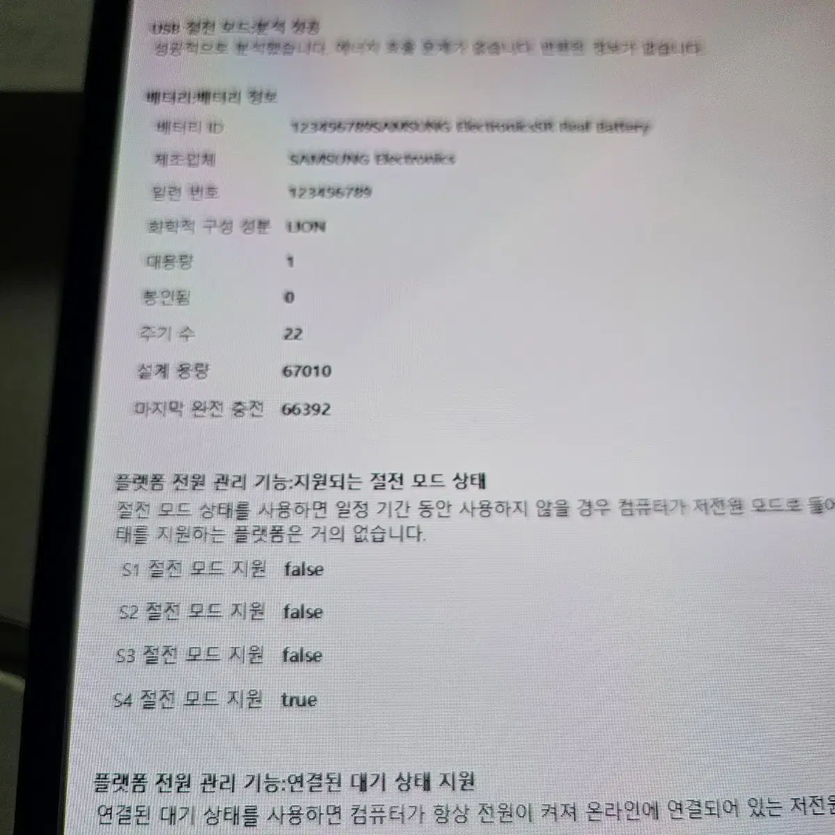 삼성 갤럭시 북2 프로 노트북 NT950QED-K71AG 판매합니다