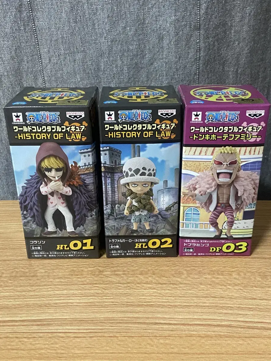 ONEPIECE Wall Call Multiple(Shanks, Hyuk, Navy, Jump, Doflamingo)World Collectibles