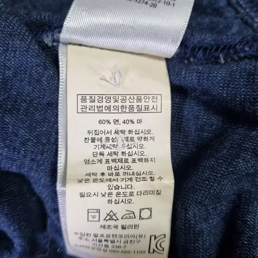 폴로(Polo Ralph Lauren) 가디건 (95)