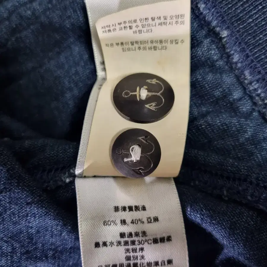 폴로(Polo Ralph Lauren) 가디건 (95)