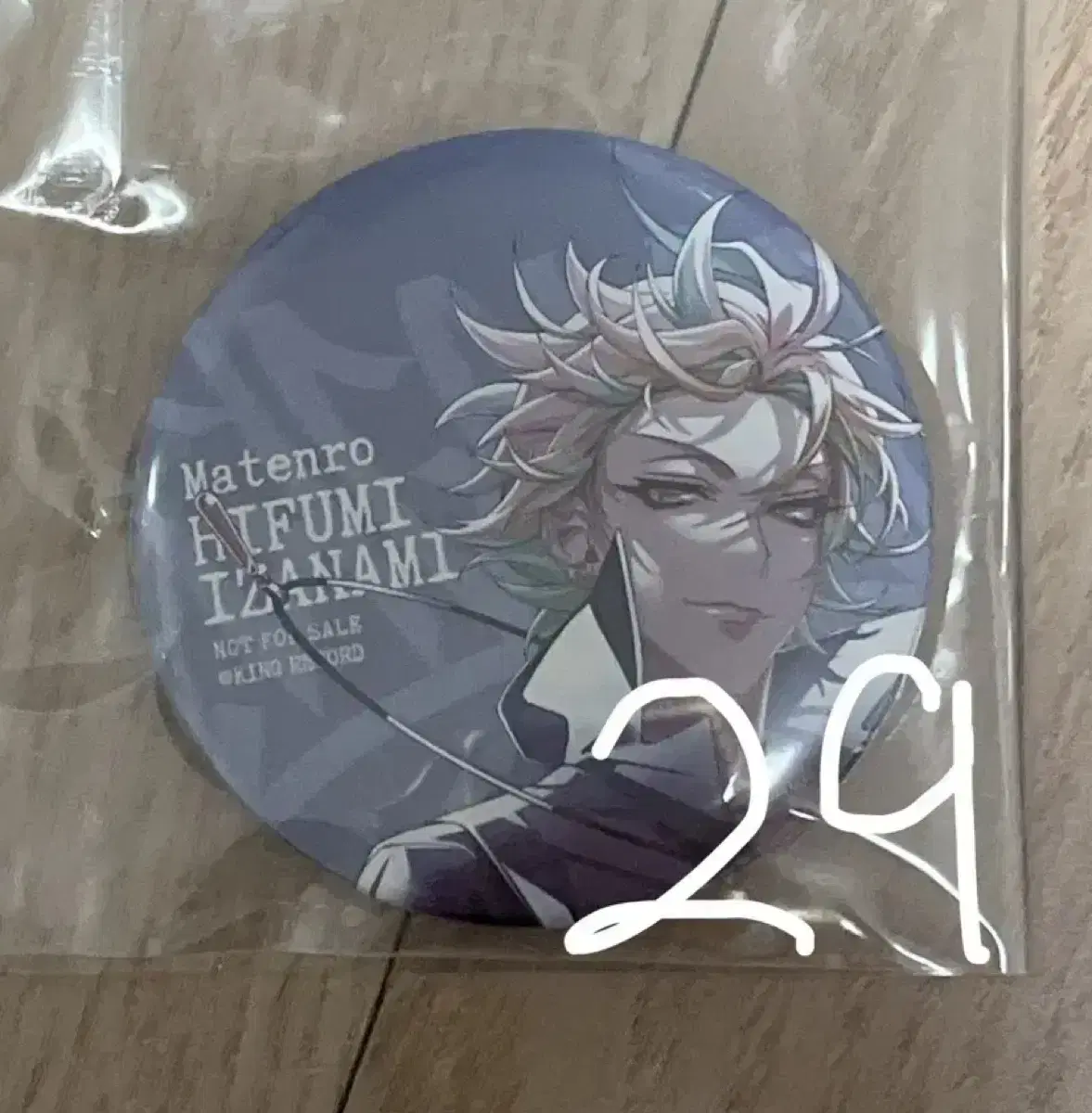 Sell Hifumi Hifumi New Album Badge