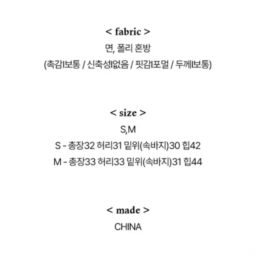 제니 체크 플리츠 미니 스커트 에이블리 (원가:17,500)