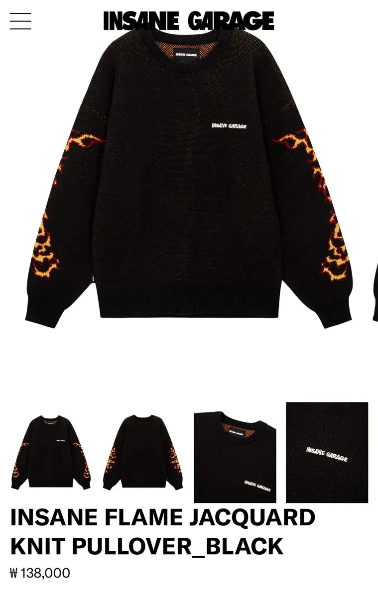 Insane Garage Flame Knit Black New