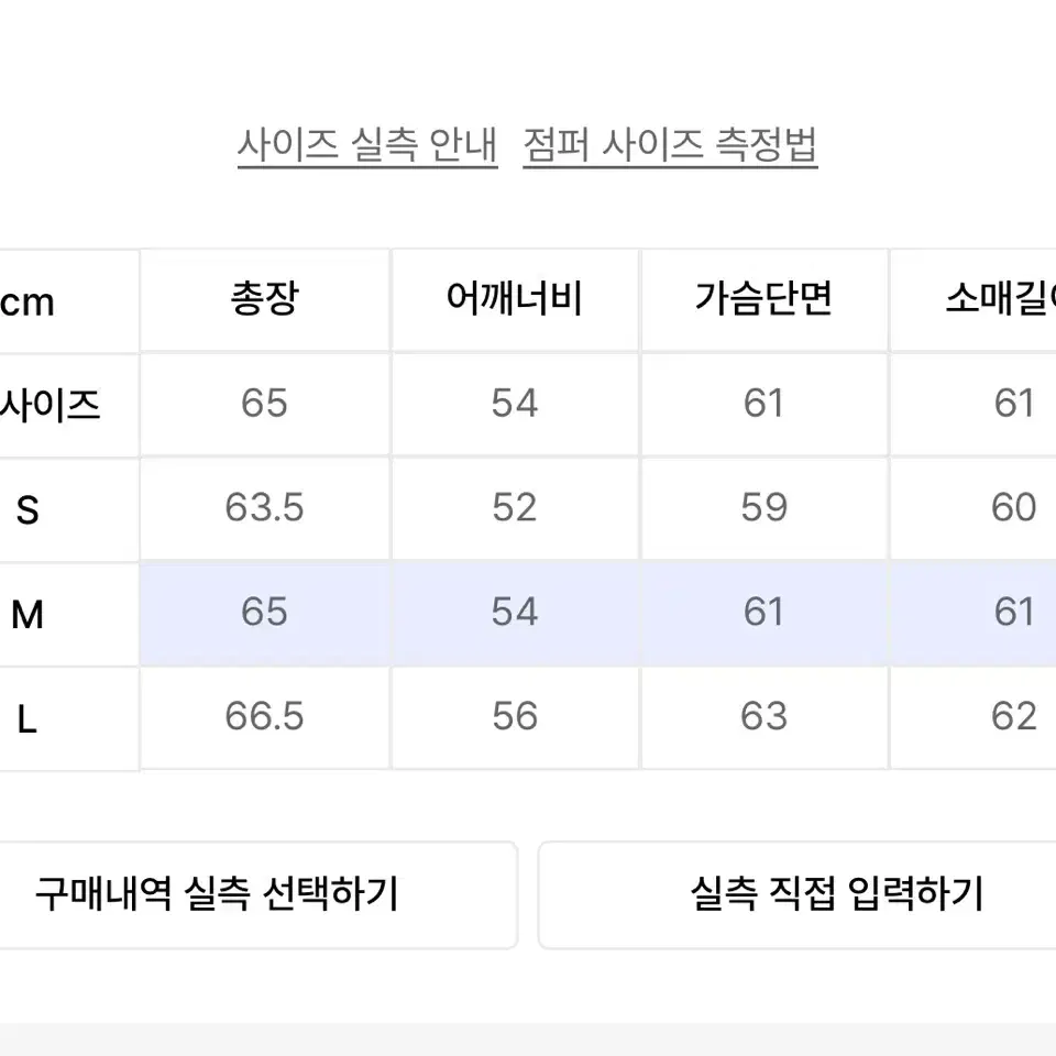 인사일런스 포인티드칼라 램스킨 가죽 자켓 M