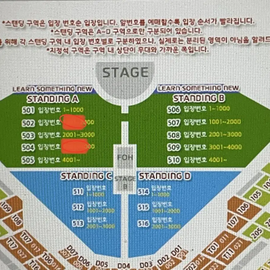 안전결제환영)찰리푸스 12.8 스탠딩 맨앞 정가양도