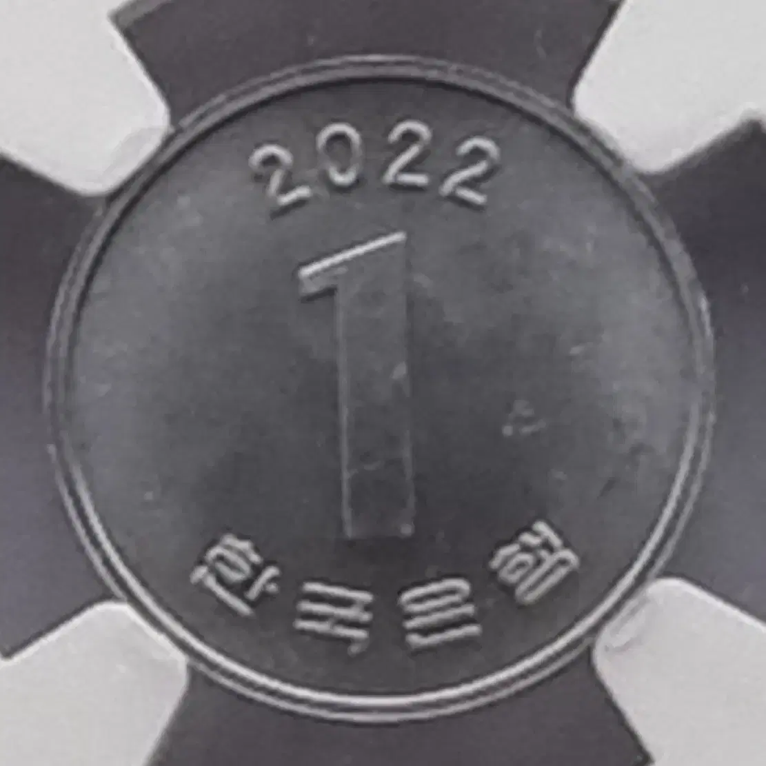 한국은행 2022년도 1주  디테일 주화