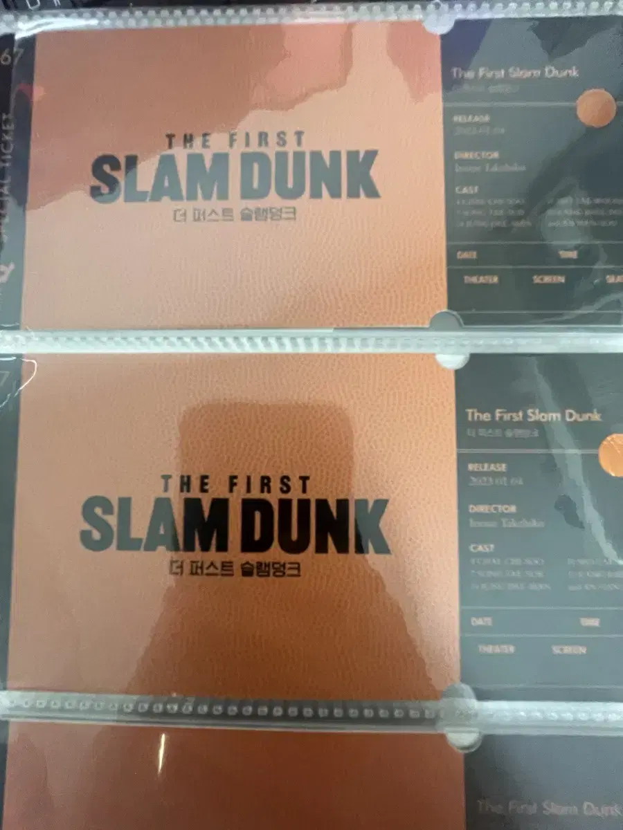 The first round of SLAM DUNK special tickets are sold.