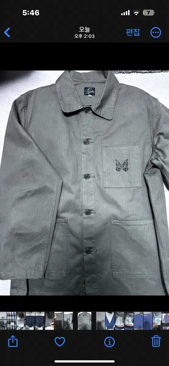 Needles herringbone DN coverall jacket