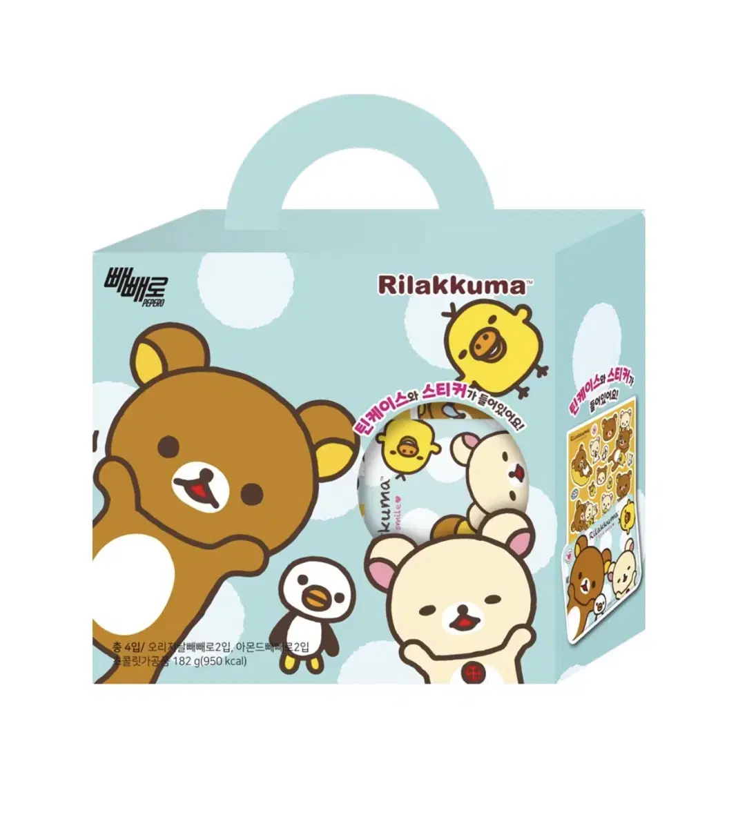 Rilakkuma CU Tin Case Set