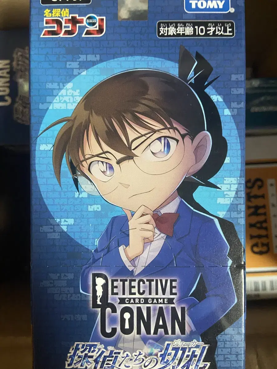 Detective Conan Booster Pack Box