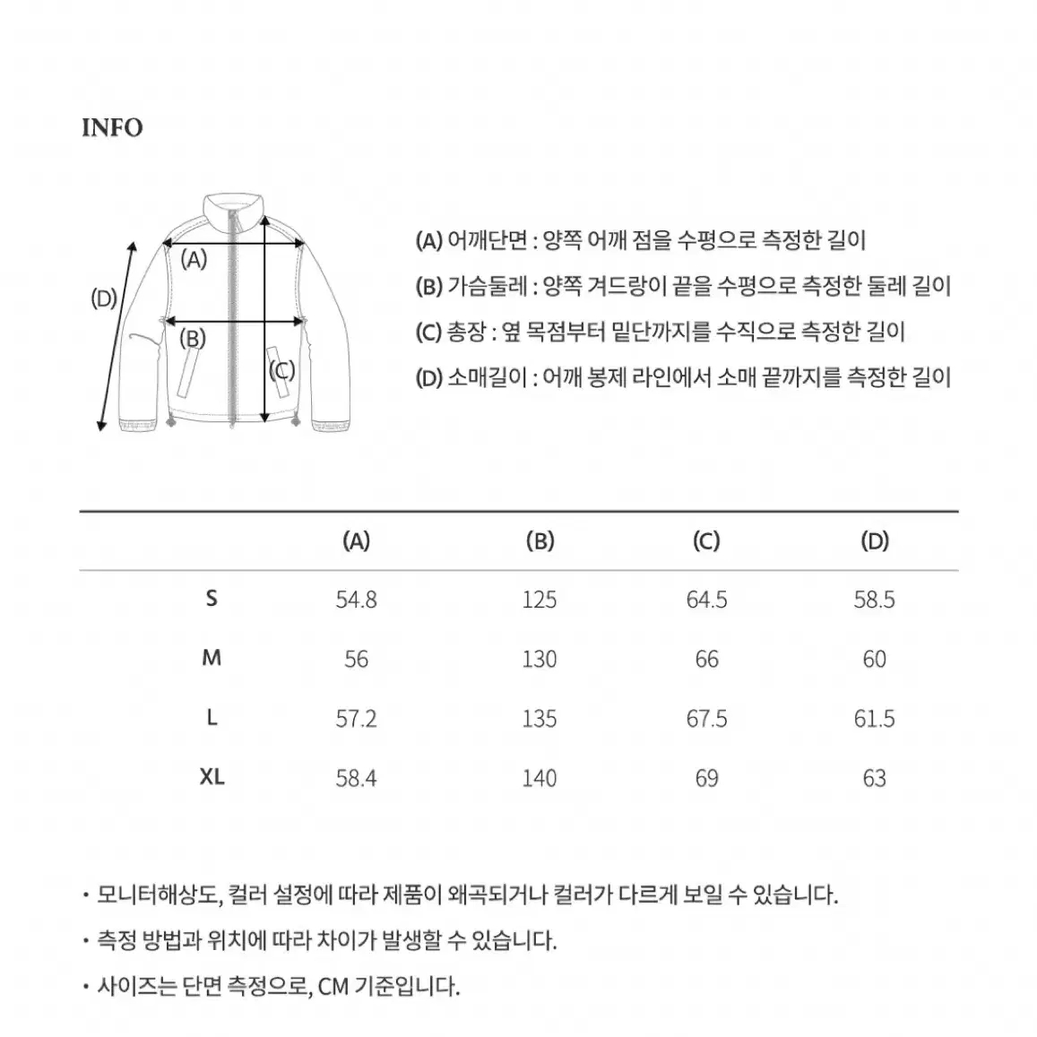 후아유 바시티 m (새상품)