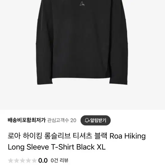 Roa Hiking Long Sleeve T-Shirt Black L