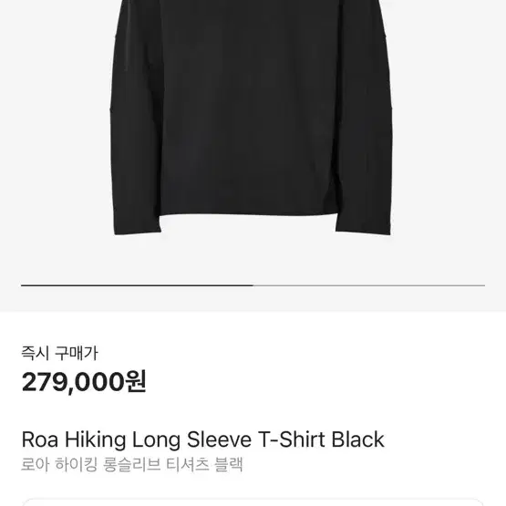 Roa Hiking Long Sleeve T-Shirt Black L