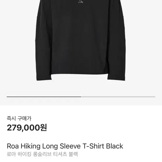 Roa Hiking Long Sleeve T-Shirt Black L