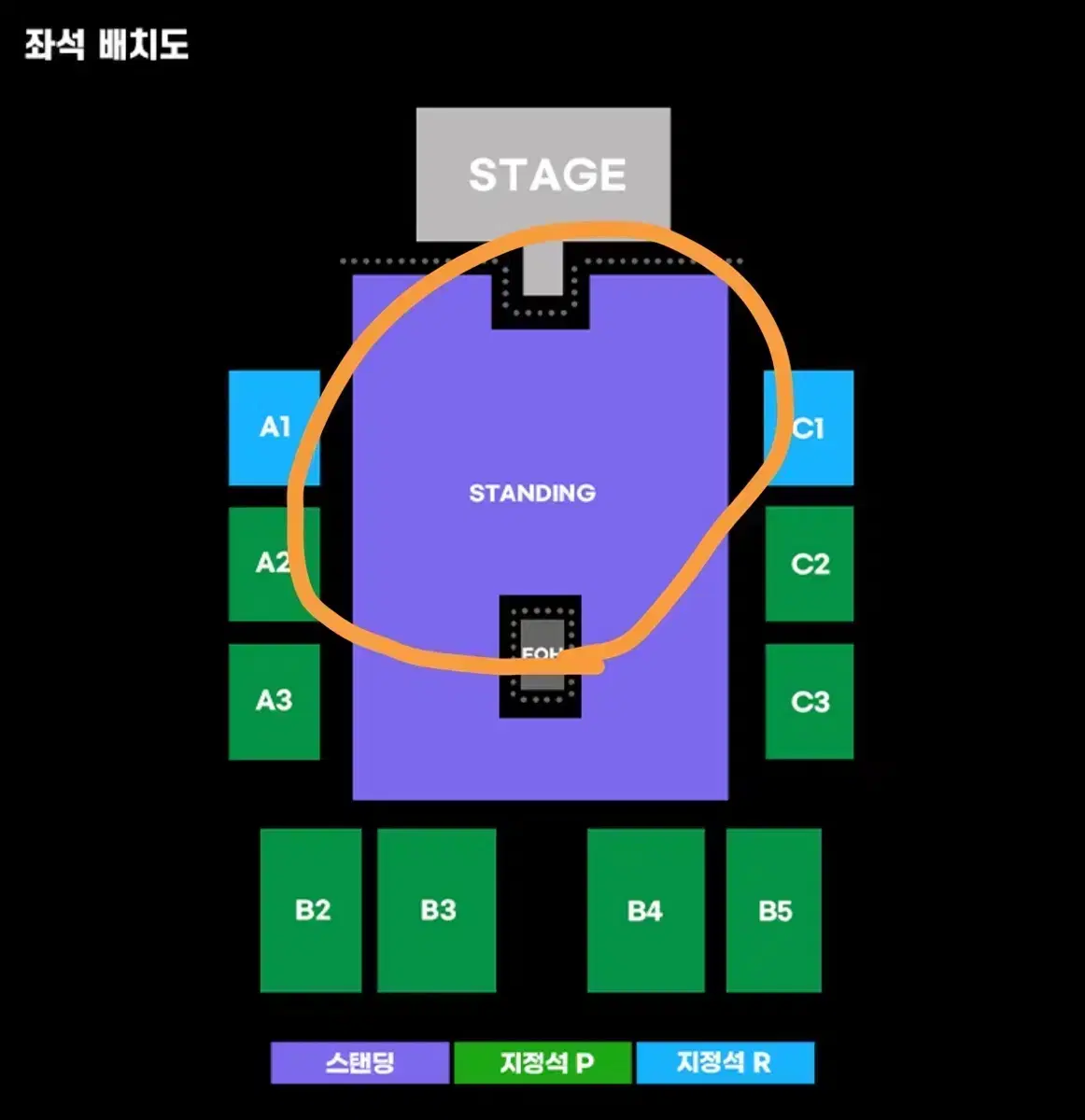 시가렛 애프터 섹스 스탠딩석 3000번대