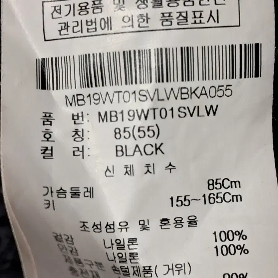 머스트비 여성 구스다운 경량 패딩 조끼 55