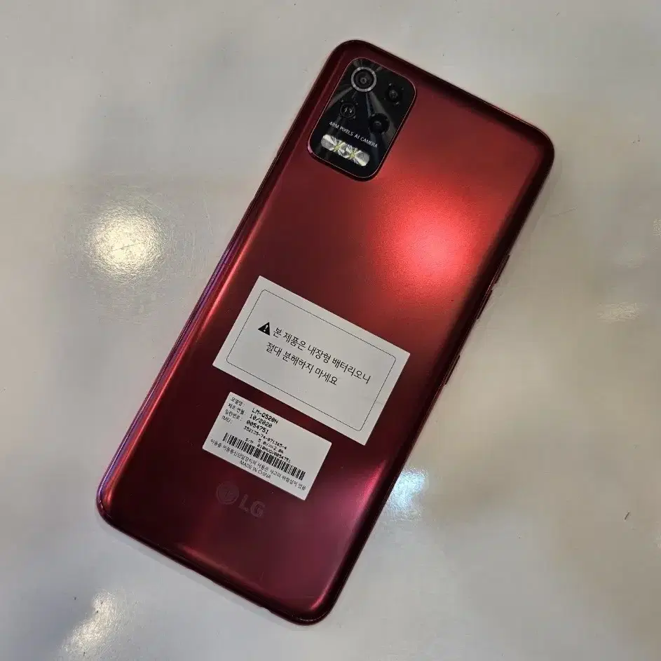 LG Q52 64GB 정상해지 공기계