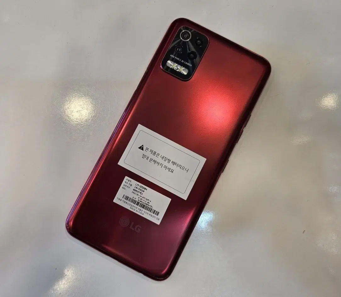 LG Q52 64GB 정상해지 공기계