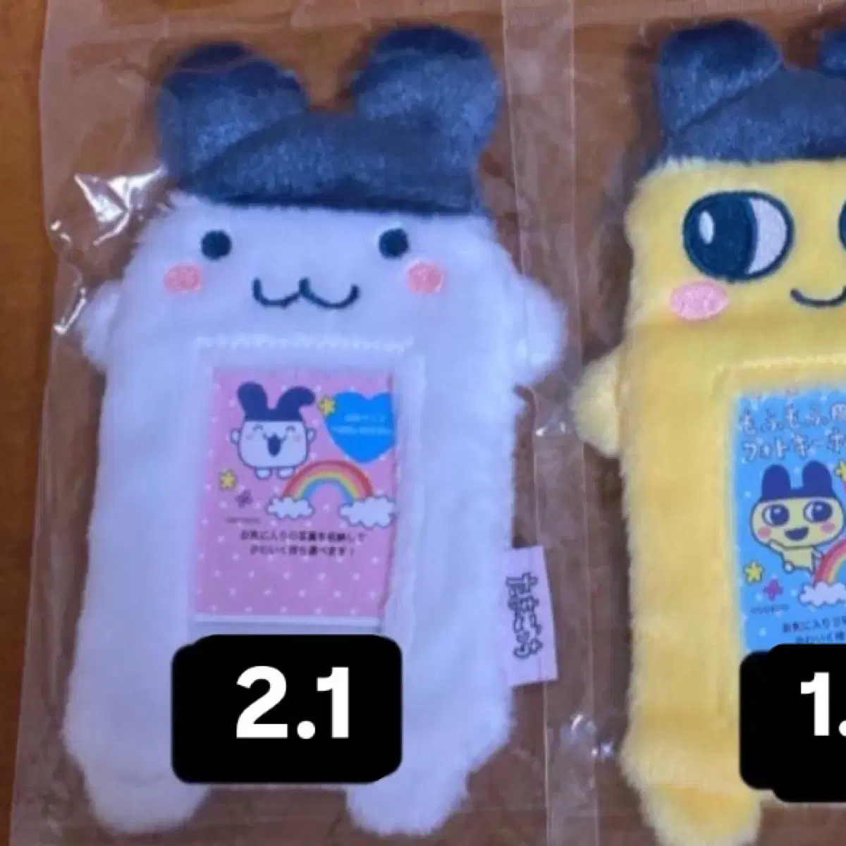 Unsealed) Tamagotchi Mimichi Photocard Holder