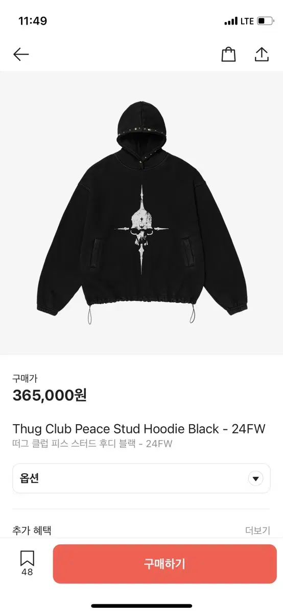 (2) NugClub 24FW Piece Studded Skull Hoodie