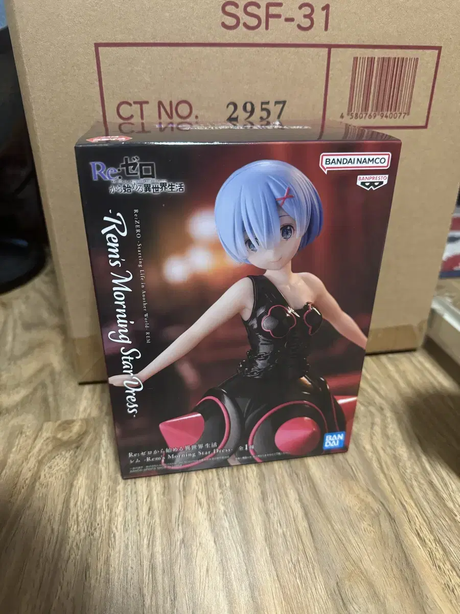 Rizero Rem Figures sealed Best Price