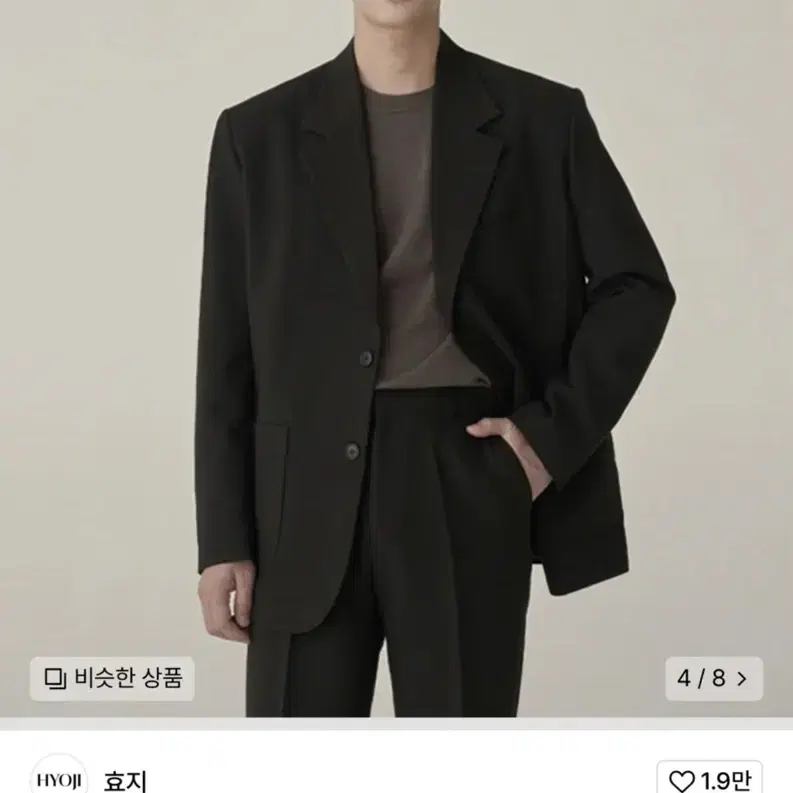 효지 블레이저 52사이즈 팝니다