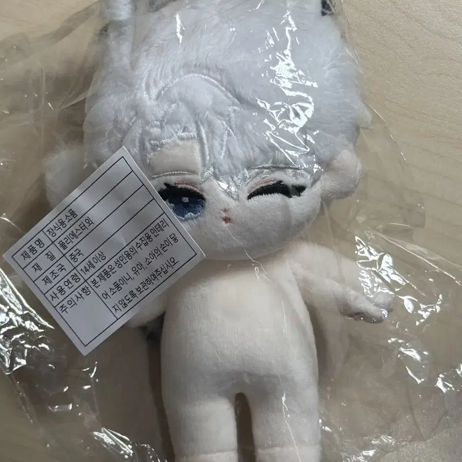 데못죽 디어청려 10cm 인형