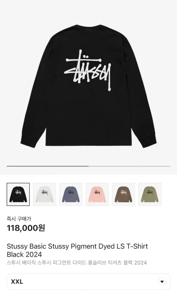 Stussy Long Sleeve 2XL sells