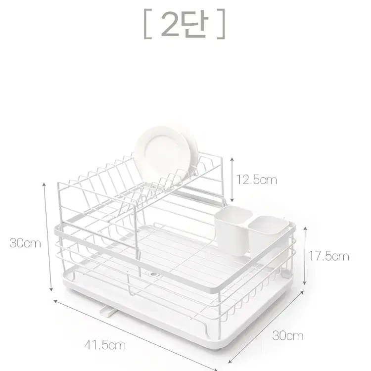 [무료배송] 식기건조대 화이트 철재 싱크대 건조대 정리대 선반 1단 2단