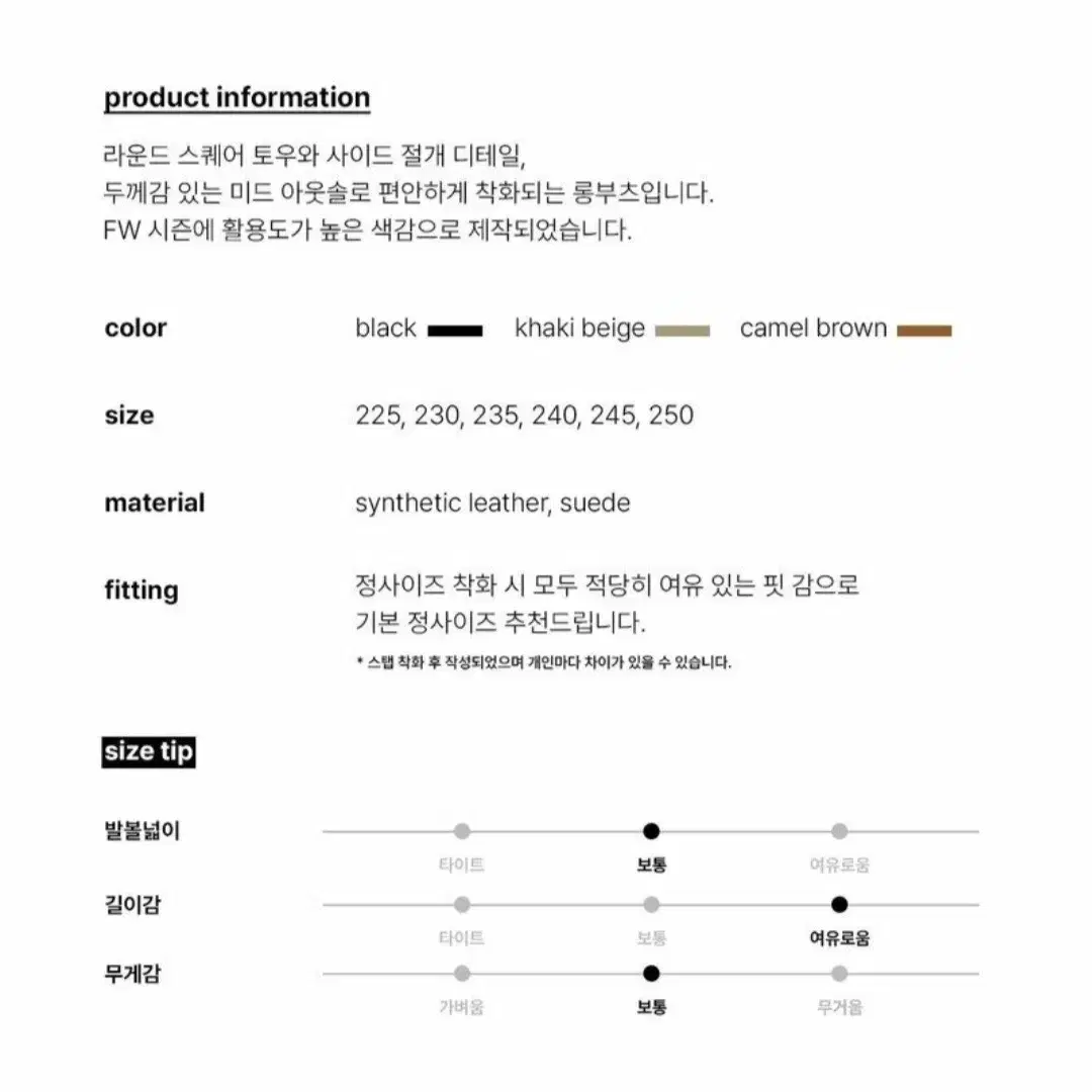 [새상품] 레이지앤 Dezen 스퀘어 절개 롱 부츠 240